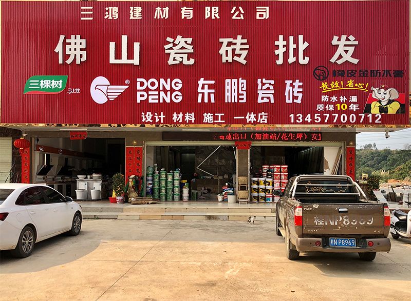 欽州建材銷售商 行業(yè)脈絡與企業(yè)資源整合平臺解析